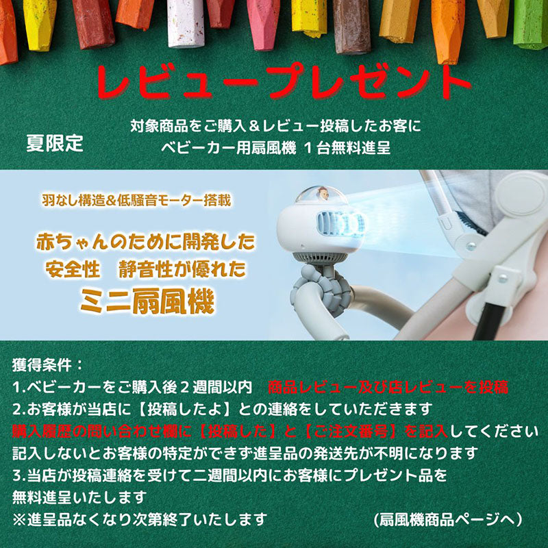 ベビーカー チャイルドシート 2点セット トラベルシステム a型 新生児~36か月 四輪サスペンション 寝る 座る 背面 面対面 大車輪 ハイシート 出産祝い 出産準備 出産プレゼント 日本正規販売  売れ筋 人気 大型 暑さ対策　熱中症対策ベビーカー  ブランド：belecoo 530gray