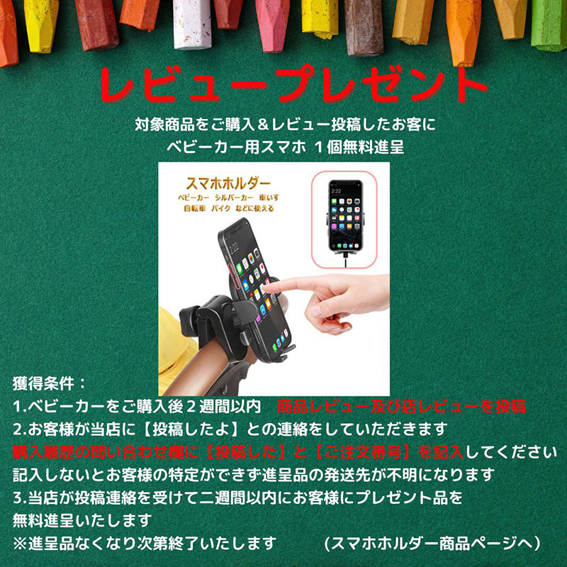 ベビーカー チャイルドシート 2点セット トラベルシステム a型 新生児~36か月 四輪サスペンション 寝る 座る 背面 面対面 大車輪 ハイシート 出産祝い 出産準備 出産プレゼント 日本正規販売  売れ筋 人気 大型 暑さ対策　熱中症対策ベビーカー  ブランド：belecoo 530gray